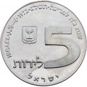 Israel, 5 Lirot 1972, Jerusalem