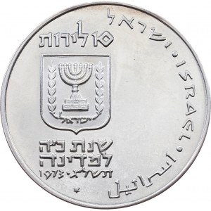 Israel, 10 Lirot 1973, Jerusalem