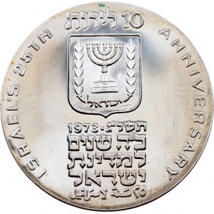 Israel, 10 Lirot 1973, Jerusalem