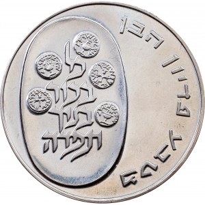 Israel, 10 Lirot 1973, Jerusalem