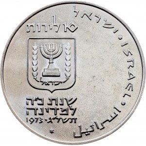 Israel, 10 Lirot 1973, Jerusalem