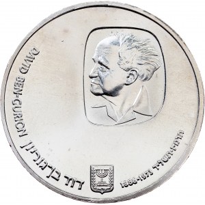 Israel, 25 Lirot 1974, Jerusalem