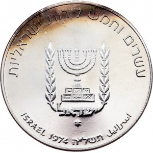 Israel, 25 Lirot 1974, Jerusalem