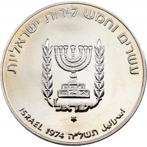 Izrael, 25 Lirot 1974, Jerozolima