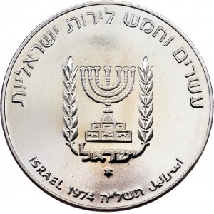 Israel, 25 Lirot 1974, Jerusalem