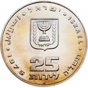 Israel, 25 Lirot 1975, Jerusalem