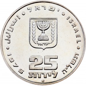 Israel, 25 Lirot 1975, Jerusalem