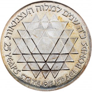 Israel, 25 Lirot 1975, Jerusalem