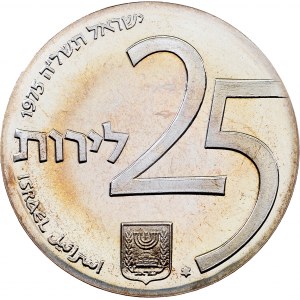 Israel, 25 Lirot 1975, Jerusalem