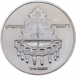 Israel, 10 Lirot 1977, Jerusalem