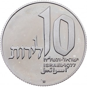Israel, 10 Lirot 1977, Jerusalem
