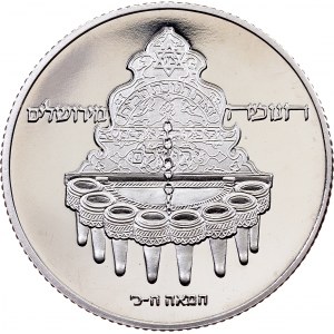 Israel, 10 Lirot 1977, Jerusalem