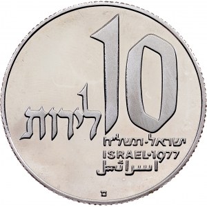 Israel, 10 Lirot 1977, Jerusalem
