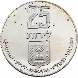 Israel, 25 Lirot 1977, Jerusalem