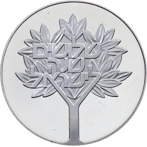 Israel, 50 Lirot 1978, Bern, Jerusalem