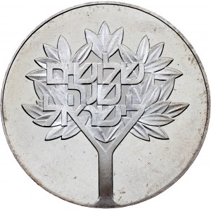 Israel, 50 Lirot 1978, Jerusalem