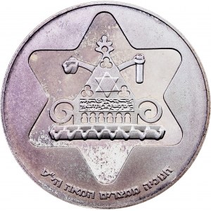 Israel, 100 Lirot 1979, Bern