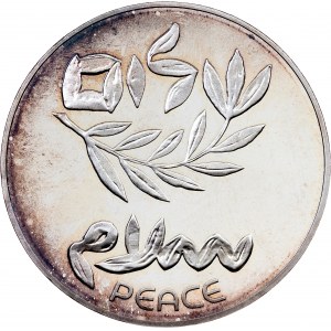 Israel, 200 Lirot 1980, Bern