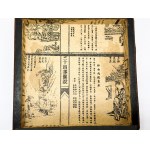 Chinese Chess Boxed Game Set