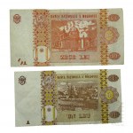2015, Moldavie - Deux billets de 1 et 10 feuilles