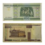 2000, Belarus - Set of Eighteen Subdenomination Banknotes: 50, 100, 500 and 1000 RUB.