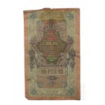 Imperium Rosyjskie, 1909 r. - Banknot 10 Rubli