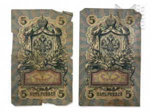 Russian Empire, 1909. - Two Banknotes of 5 Rubles