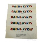USSR - Одень куклу, (Odna kukla) i.e. Seven Sets of Paper Dolls for Dressing.