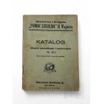 Δείτε παρόμοια