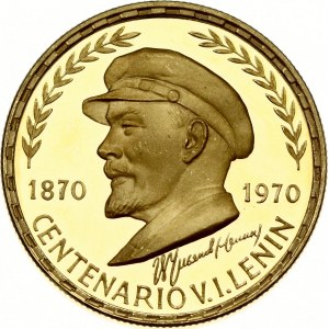Equatorial Guinea 500 Pesetas Guineanas 1970 Vladimir Lenin