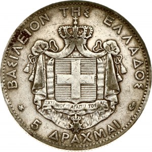 Grèce 5 Drachmai 1875 A
