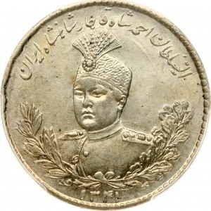 Iran 5000 Dinar 1341 (1923) PCGS AU 58 MAX GRADE