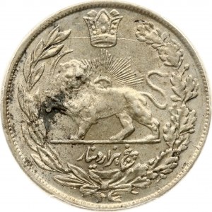 Iran 5000 Dinar 1341 (1923) PCGS AU 58 MAX GRADE
