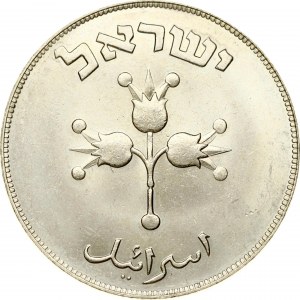 Israel 500 Pruta 5709 (1949)
