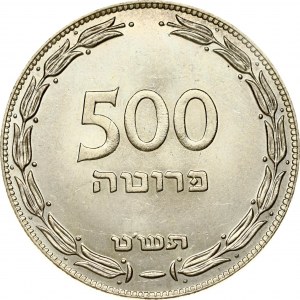 Israel 500 Pruta 5709 (1949)
