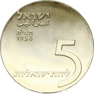 Israele 5 Lirot 5718 (1958) 10° Anniversario dell'Indipendenza
