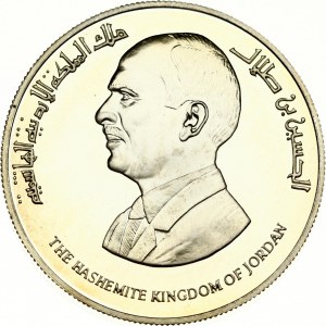Jordanie 5 Dinars 1995 Nations Unies