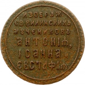 Medallion (end of 19th century) Vilnius