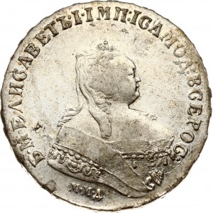 Russia Rouble 1745 ММД