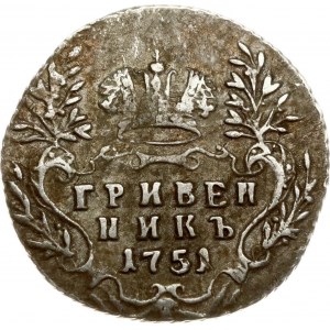 Russia Grivennik 1751 (R)
