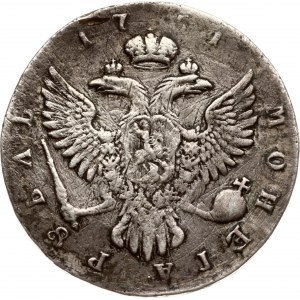 Russia Rouble 1751 ММД