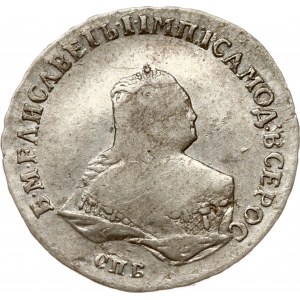 Russia Poltina 1753 СПБ-IM (R1)