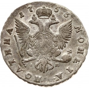 Russia Poltina 1753 СПБ-IM (R1)