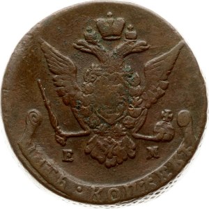 Russia 5 Kopecks 1771 EM