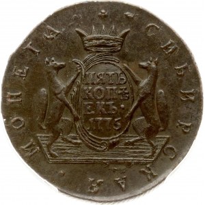 Russia Siberian 5 Kopecks 1775 КМ PCGS AU55