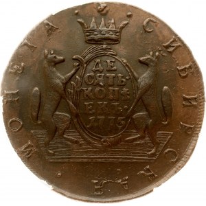 Russia Siberian 10 Kopecks 1775 КМ PCGS AU 53