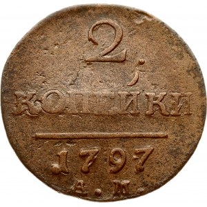 Russia 2 Kopecks 1797 АМ Narrow monogram (R2)