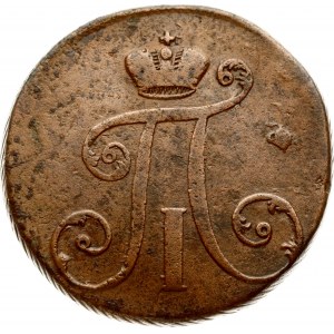 Russia 2 Kopecks 1797 АМ Narrow monogram (R2)