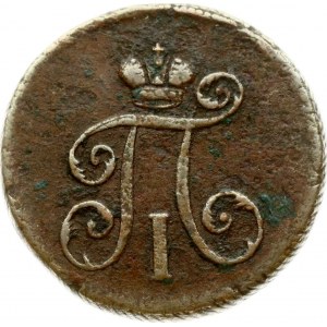 Russia Denga 1798 ЕМ