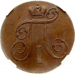 Russie 2 Kopecks 1801 ЕМ NGC MS 62 BN